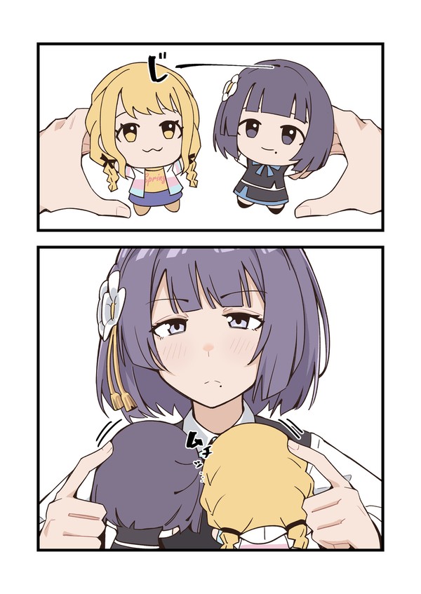 ぬい