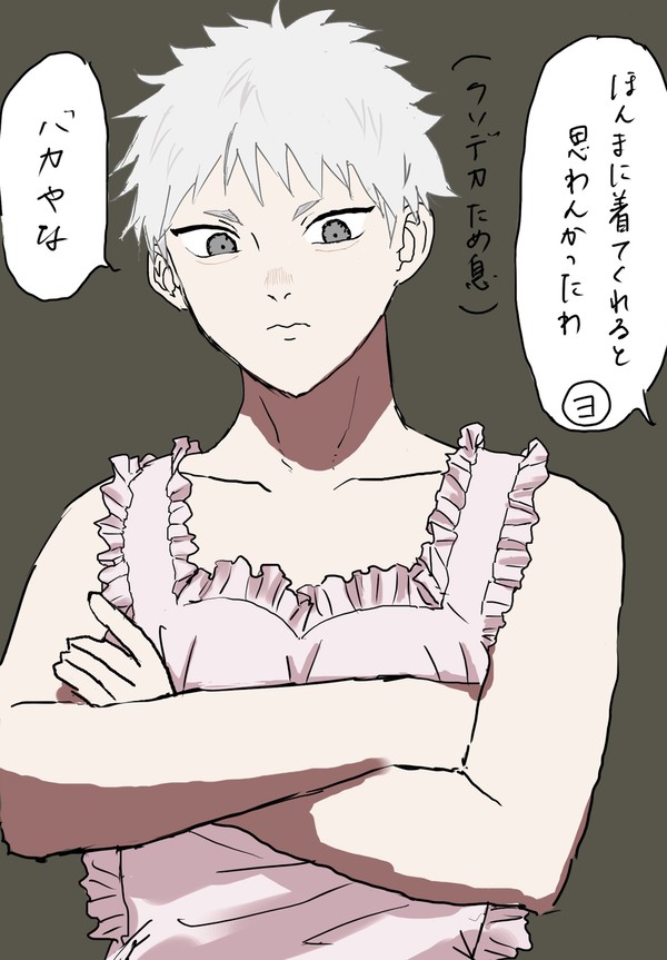 ひかなつログ1
