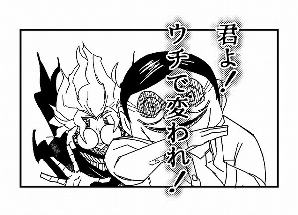 【オカモモ】 君よ！ウチで変われ！9