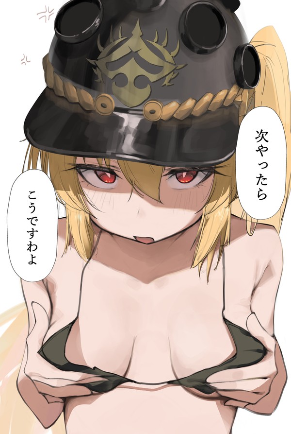 ルーシー落書き