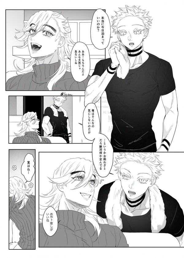 童猗窩アンソロwhite