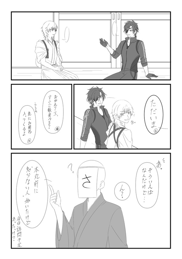 過保護
