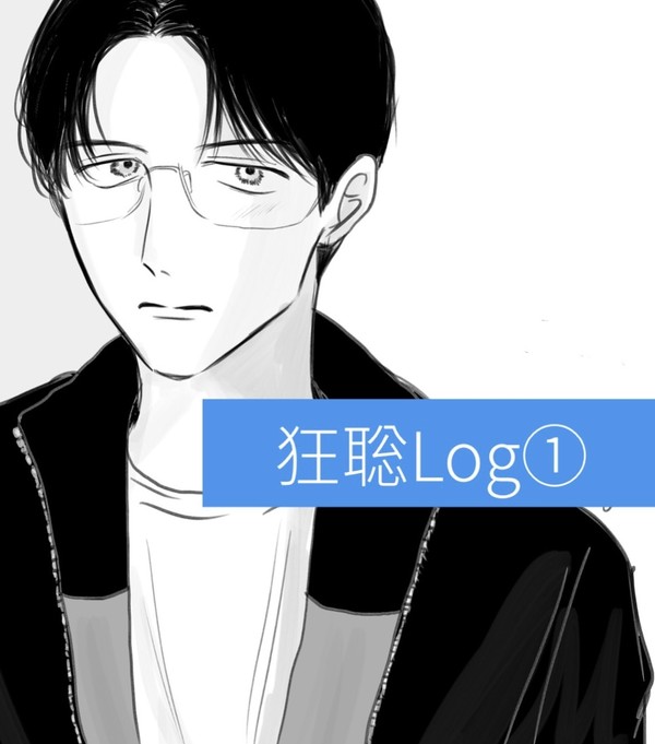 カ!ファ。狂聡まとめ①