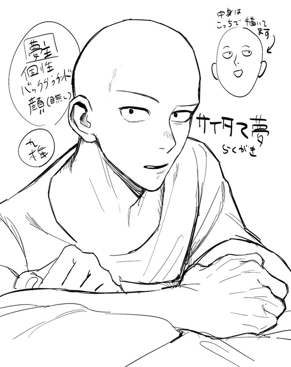 sitm夢2
