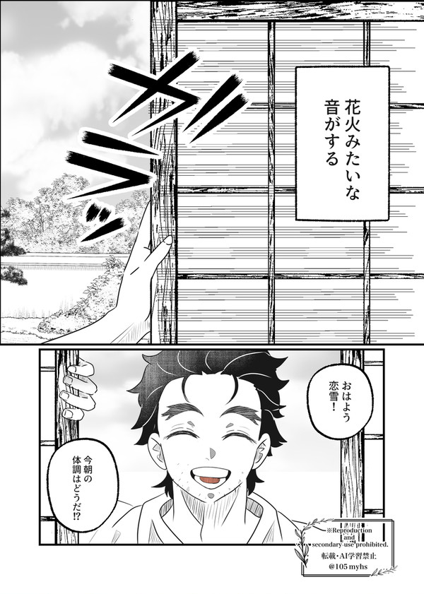 いとしいこたち
