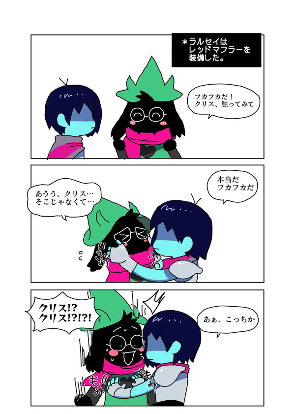 デルタログ⑤