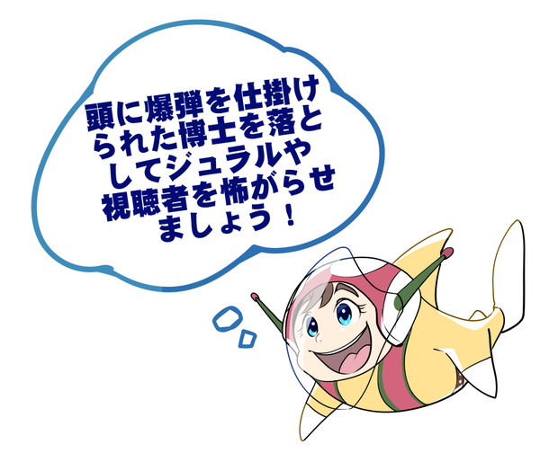 よくもこんなキチ◯イ翻訳を！