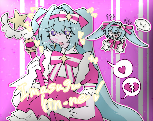 今すぐ