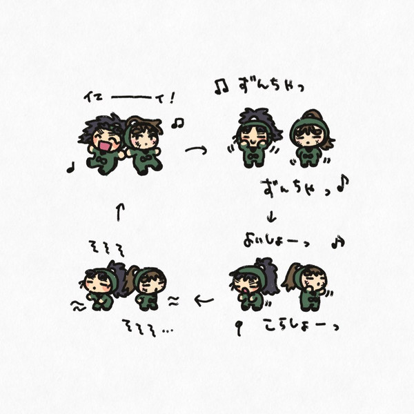 こへ長(小さいやつ)まとめ