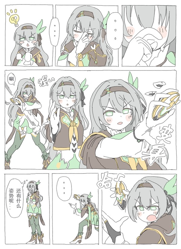 入队伊始