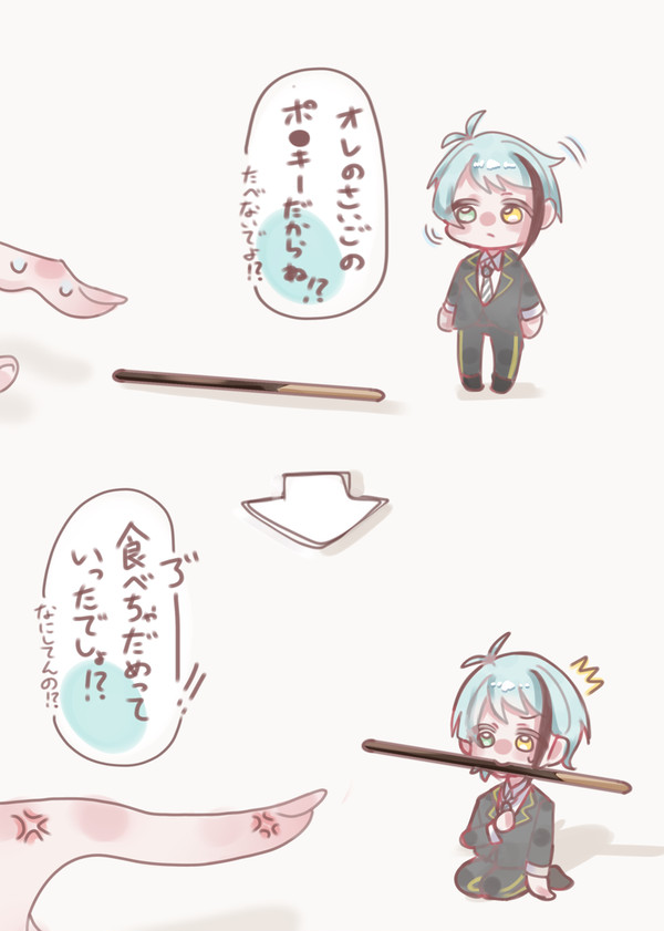 ほぉーら言ったァ!!!!💢💢