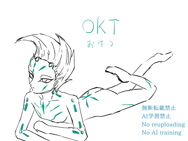 プリケツ