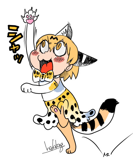 最近のけだもの