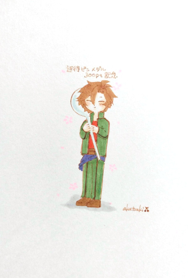 ゆるきね3