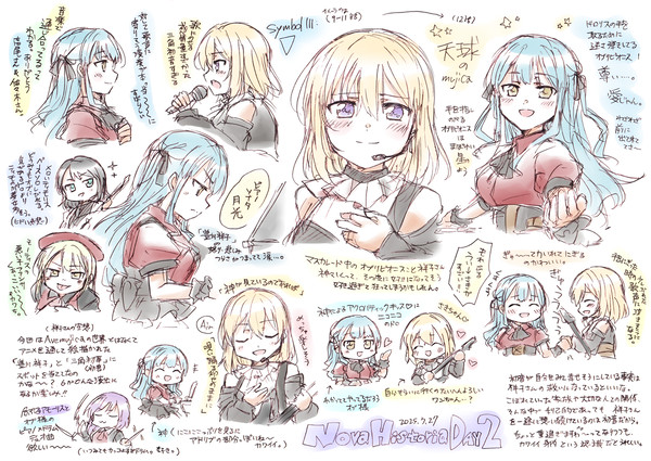 NovaHistoria_DAY2の感想らくがき