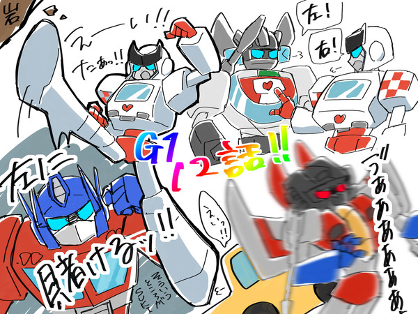 初代視聴感想絵など
