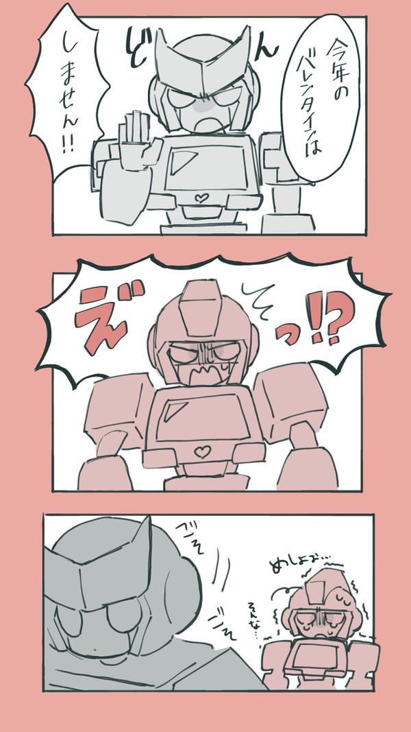 アイラチェまとめ①