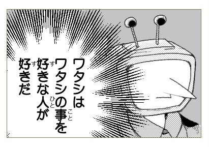 パロディ