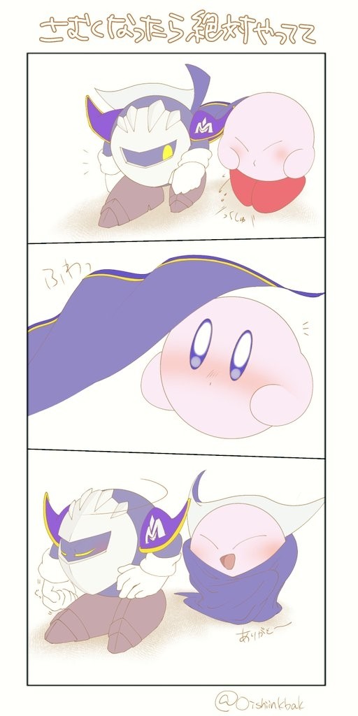 星カビまんがツイログ2