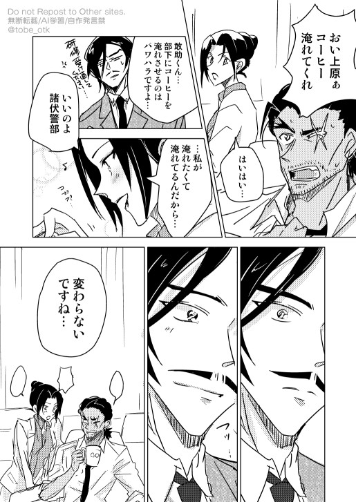 今の基準で行くと大分アウトな長野
