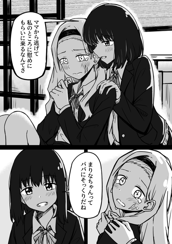 しずまり🐙