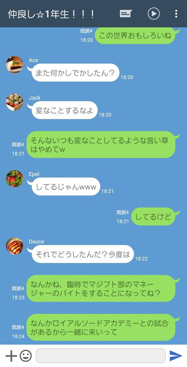 女の子になってロイソの奴らを懲らしめよう！