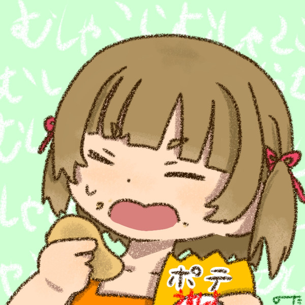 むしゃこらなみっちゃん