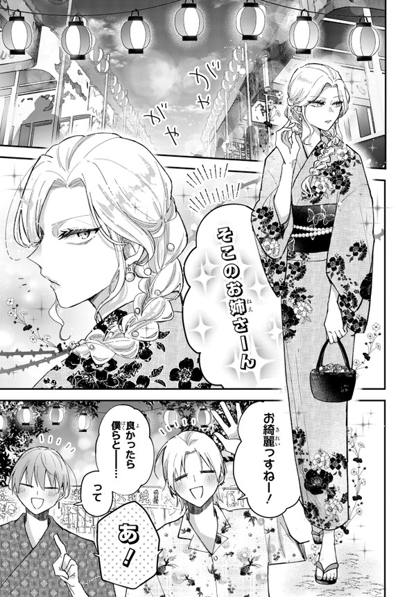 【創作】夏祭りのヤな女