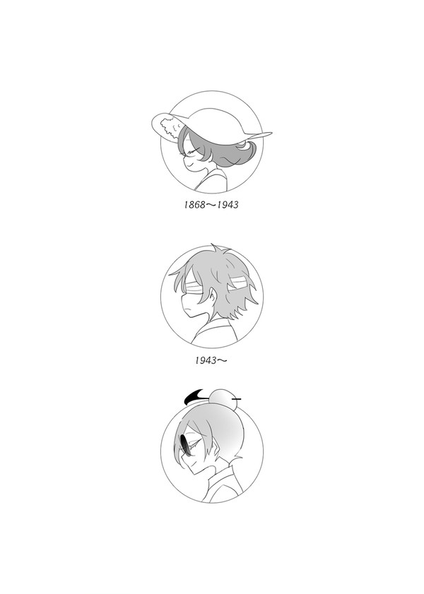 鼓神の華２話