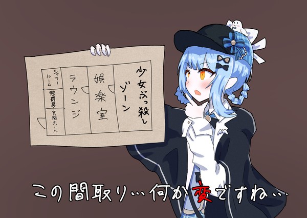 察しの悪い橘シェリー