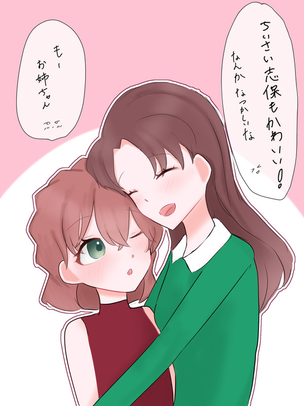 宮野姉妹生存if