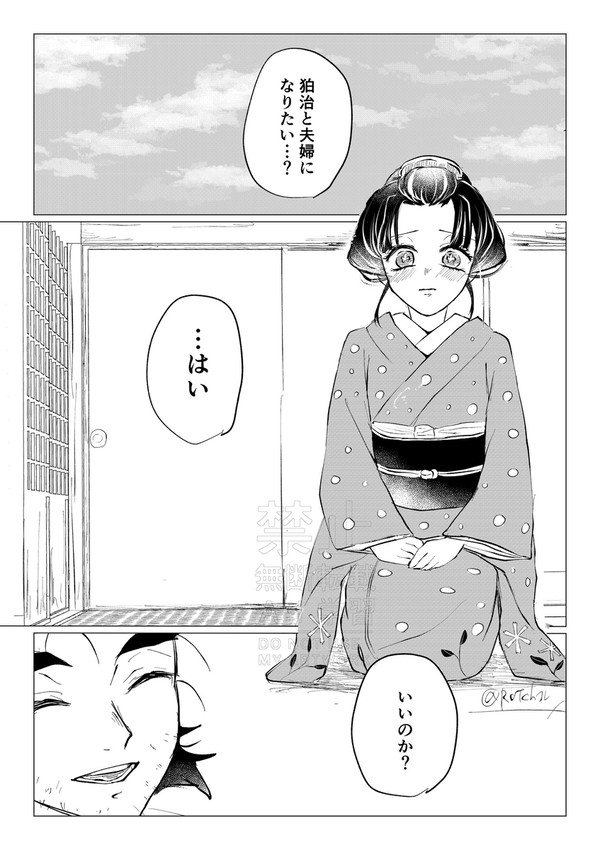 想いは強く
