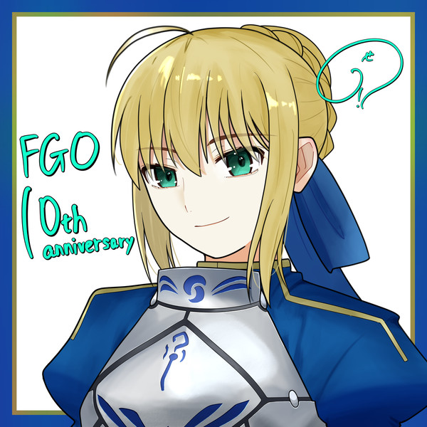 FGO10周年おめでとう‼️