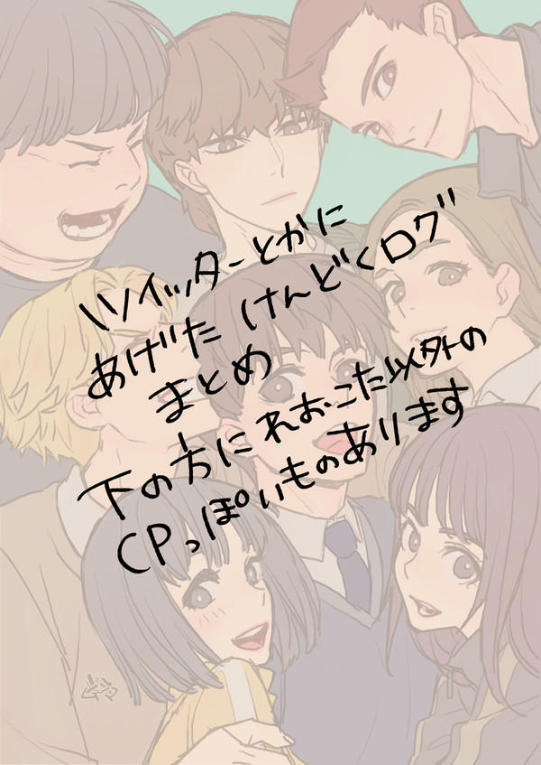 KNDKまとめ