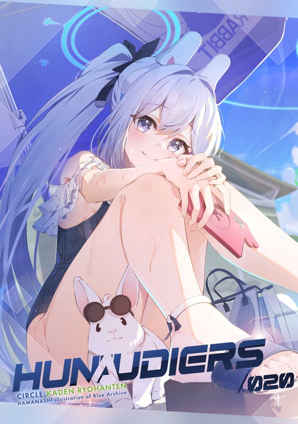 C106表紙