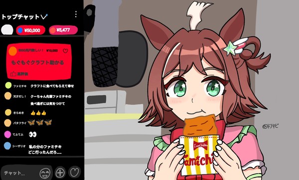 クーちゃんのもぐもぐ配信