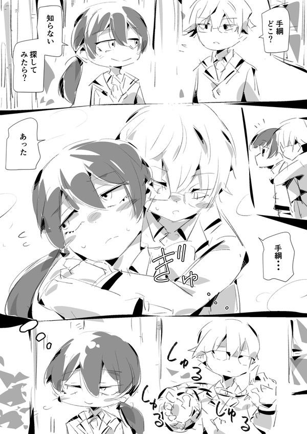 ユーベルちゃん