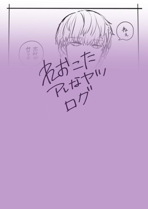 れこ あれなものまとめ