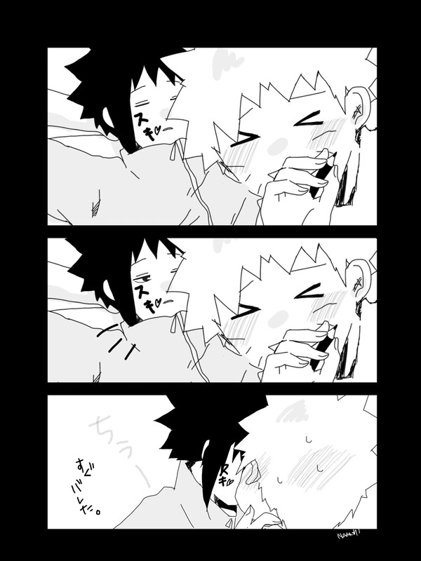 サスナルログ②