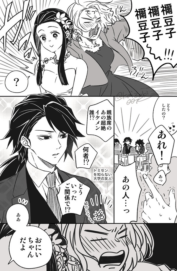 いい30歳の義炭まとめ
