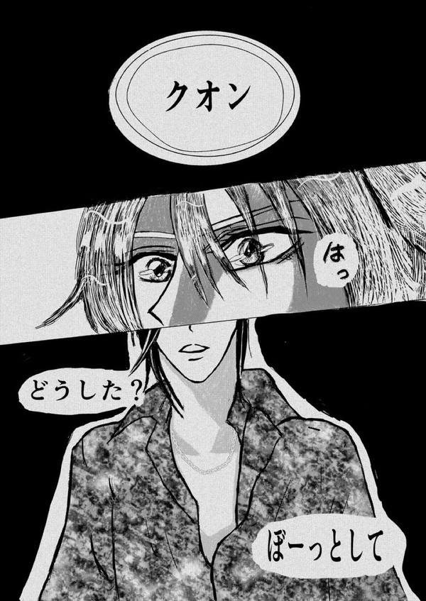 会いたいから