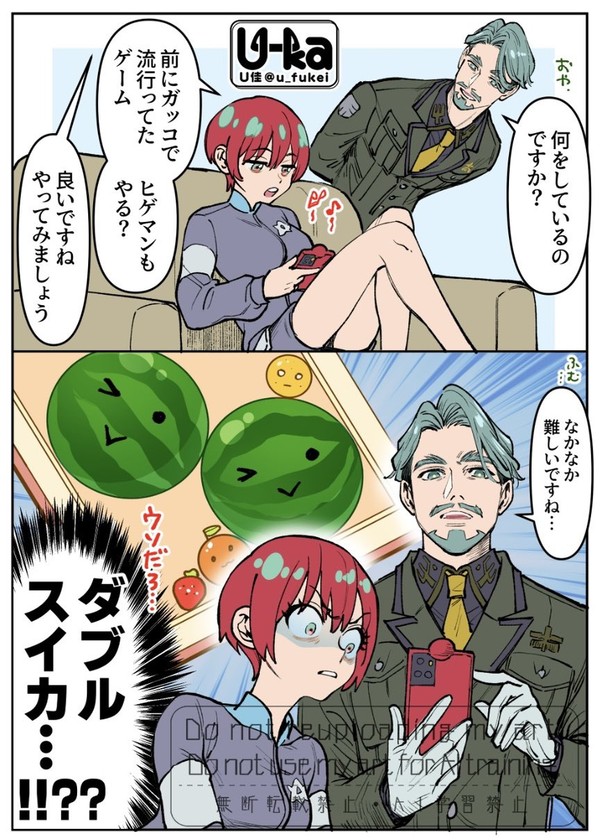 GQXログ【師弟】