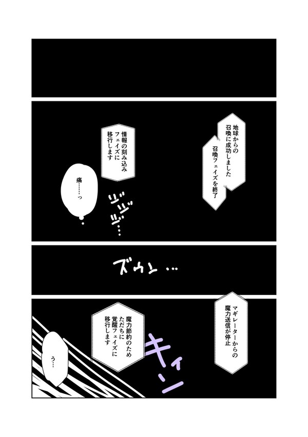 千片のエクストラ(仮)