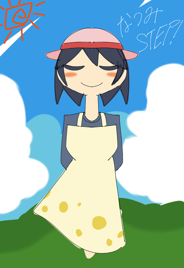 STEP!