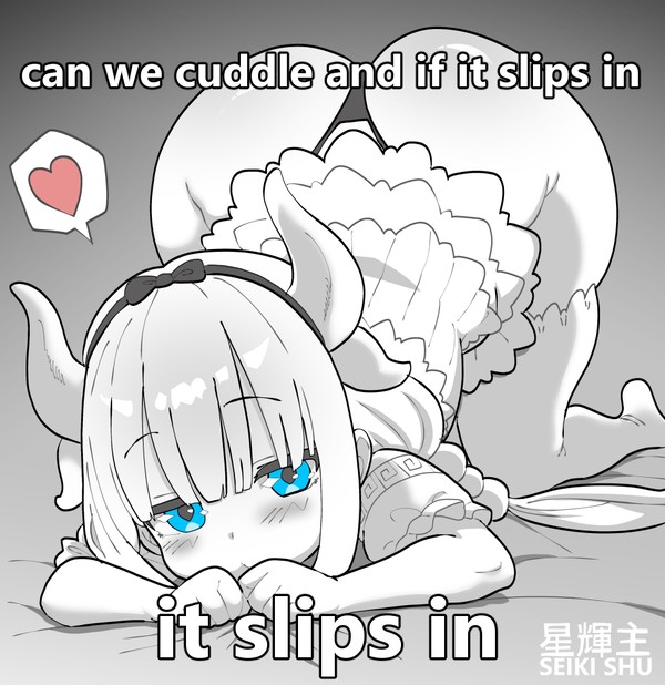 カンナカムイ