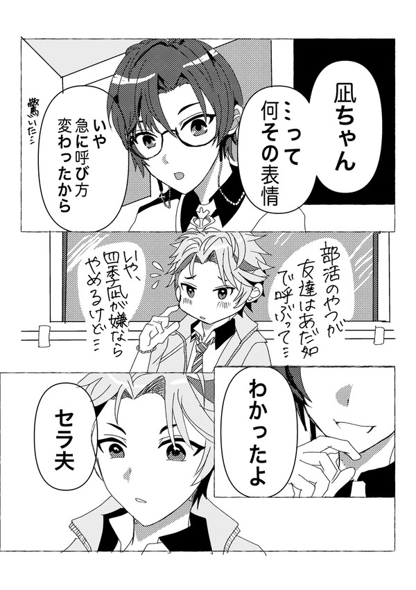 呼び方