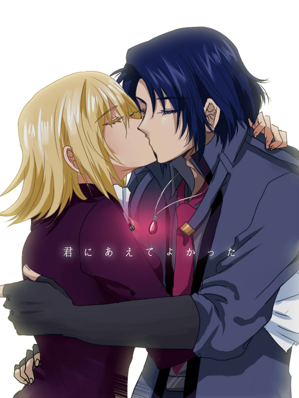君にあえてよかった