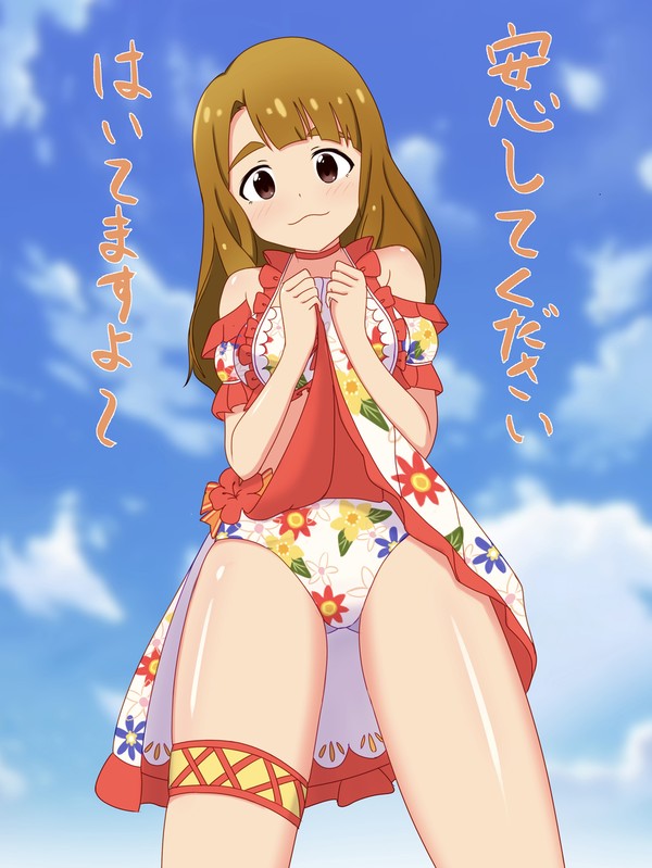 水着美也ちゃん