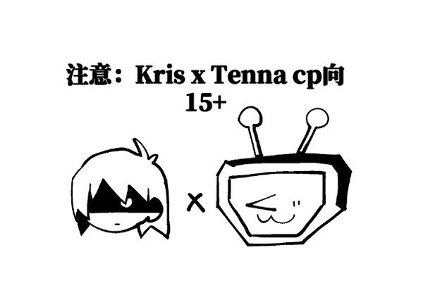 无爱