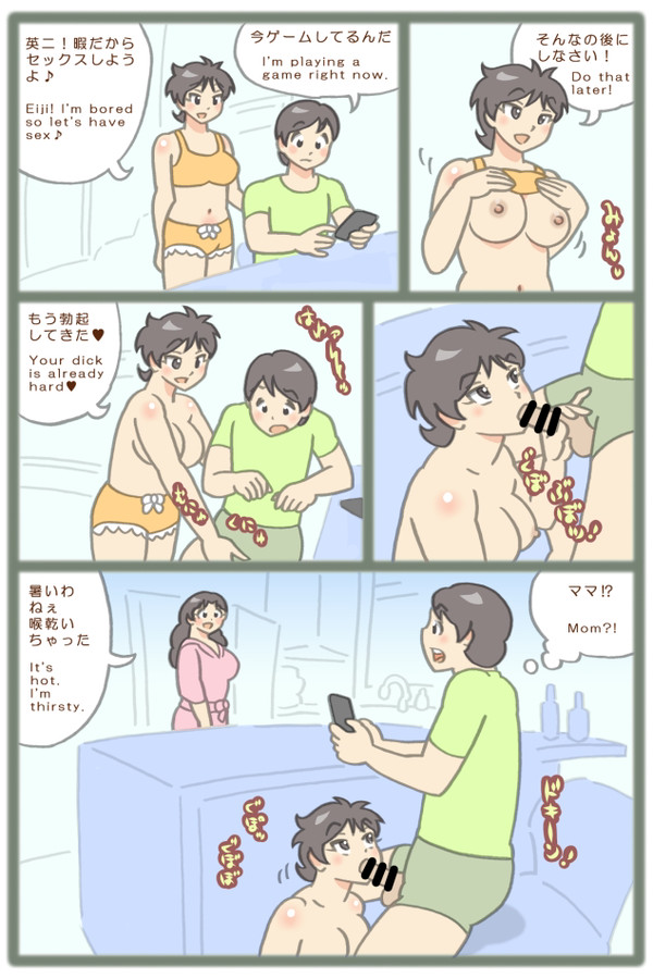 hide and seek